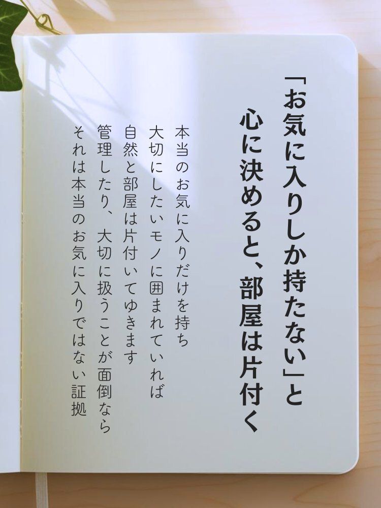 Kanna_Imfree's tweet photo. マジでこう思ってる。 https://t.co/Q79W42q2zc