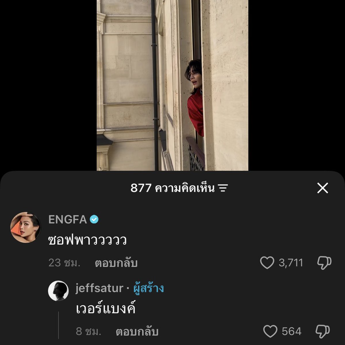 boowithsatur's tweet photo. วิมานหนาม in real life https://t.co/FLkfN0XjCq