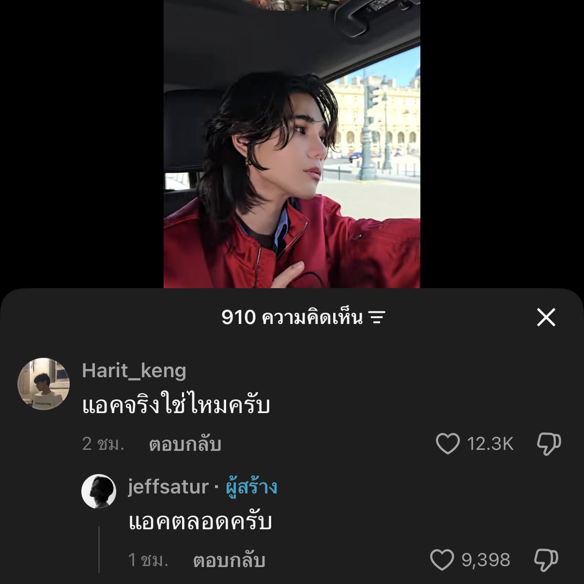 boowithsatur's tweet photo. วิมานหนาม in real life https://t.co/FLkfN0XjCq