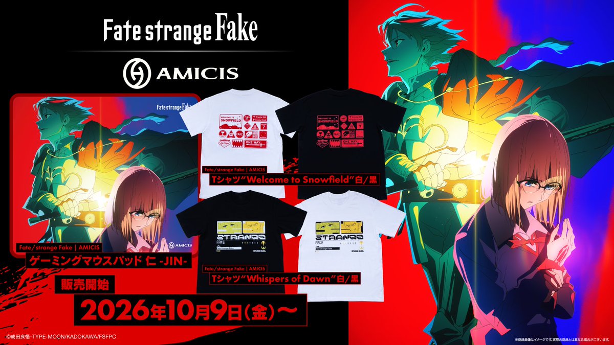 DOAAOQ's tweet photo. Fate/Strange Fake x AMICIS are having collaboration that has Limited Collection which includes a mousepad and 2 T-Shirt varations

Release is set on October 9th

Link: https://t.co/1h8A2Pbr11 https://t.co/mx4IsWDgM6
