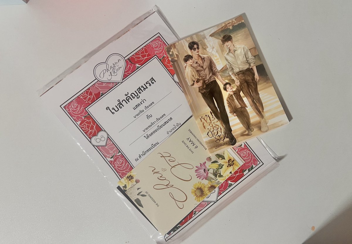 porou_pu's tweet photo. มีใครอยากได้เขมจิราเล่มพิเศษ 3 มั้ย พอดีมีซ้ำเล่มนึง 
แจกฟรีไม่มีค่าใช้จ่ายค่า 📚📖

📌 รีอย่างเดียว  ประกาศพรุ่งนี้ 2 ทุ่มค่า

#เขมจิรากลับมาอีกครั้ง
#เขมจิราต้องรอดตลอดกาลSeries 
#KhemjiraForeverTheSeries https://t.co/oPkmaHQAd2