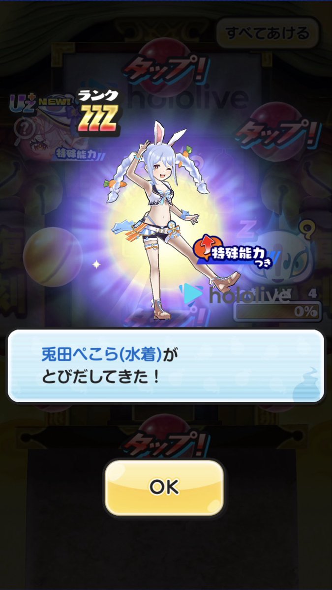 bcY14910030's tweet photo. やったー https://t.co/sROaUPGC5D