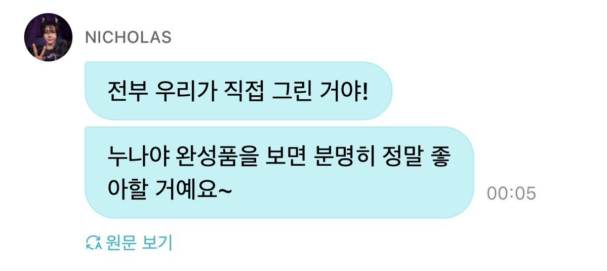 noywhyy's tweet photo. 헐 인형 멤버들이 다 직접 그린거래 https://t.co/tHUeb5sxH6