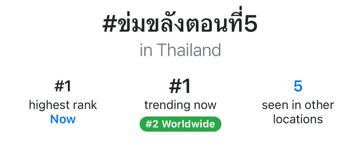 mandu_ss tweet picture