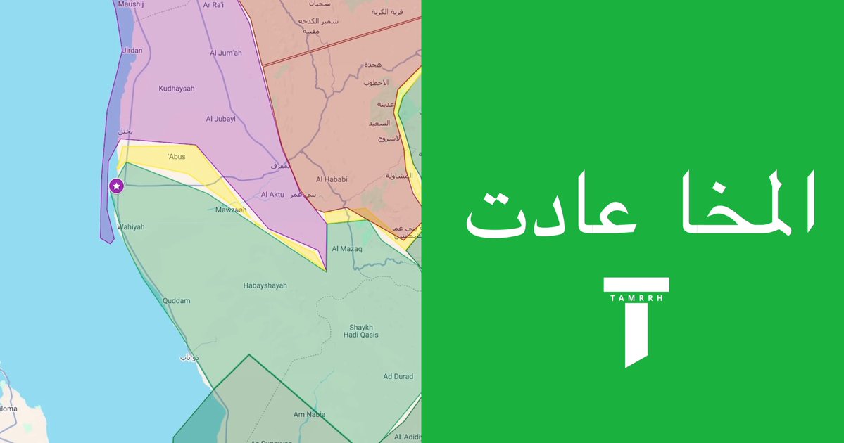 tmrrah9's tweet photo. عاجل الان:

الحوثيين يعلنون إستسلامهم في المخا بعد تخلي قياداتهم عنهم وهروبهم

الجيش يدخل المدينة https://t.co/74eZdEb6YO