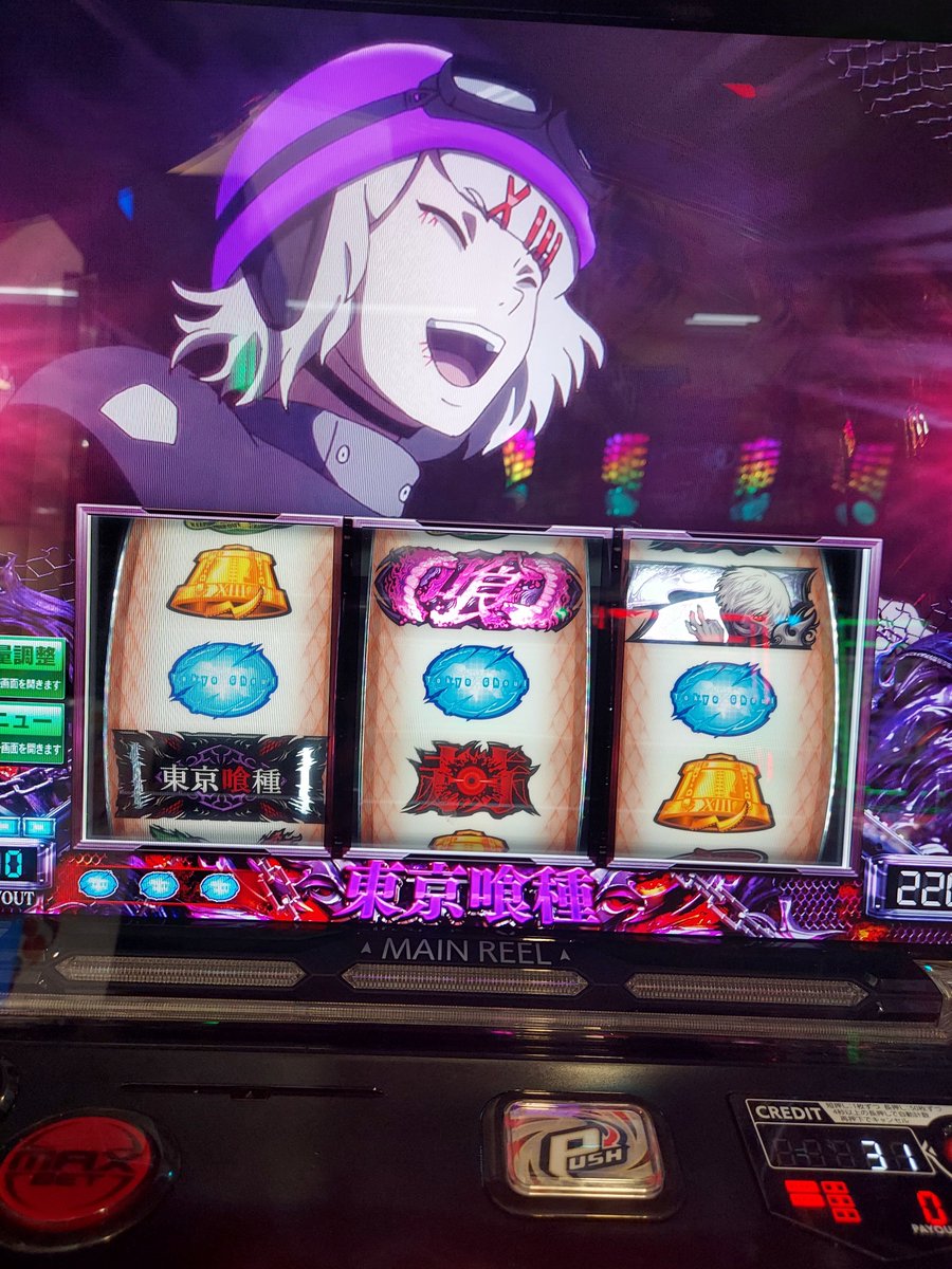 Kh7193's tweet photo. どやまる セントラル南相馬ジャスモール店
【Amazonギフト100万円】は誰の手に⁉️
👇参加はこちら👇
 https://t.co/Zts3idbRyB https://t.co/P1AiqdqbX6