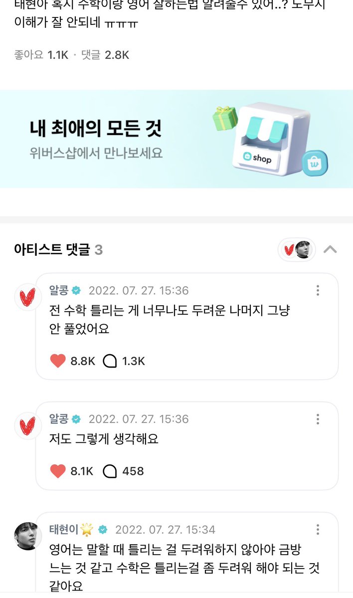 beomxxang_313's tweet photo. 이 포스트 범규 댓글 정말 좋아함….. ㅋㅋㅋㅋ https://t.co/r6hbIscUzj