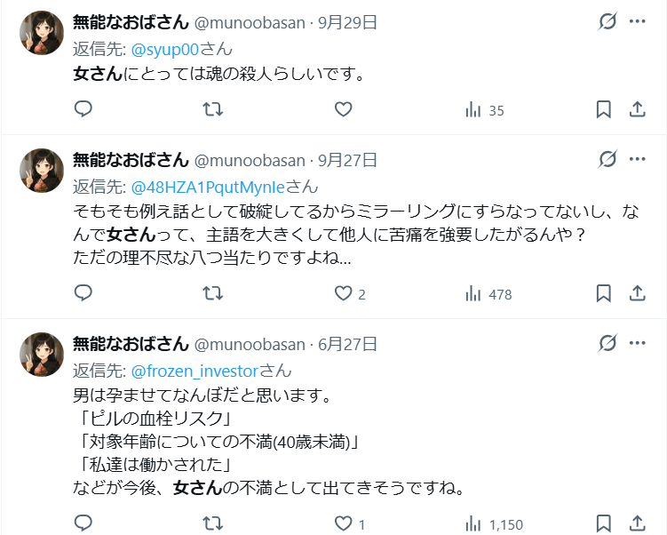 nezutaro7777's tweet photo. これで女だというのは無理がある https://t.co/BQXEMeW1Y1
