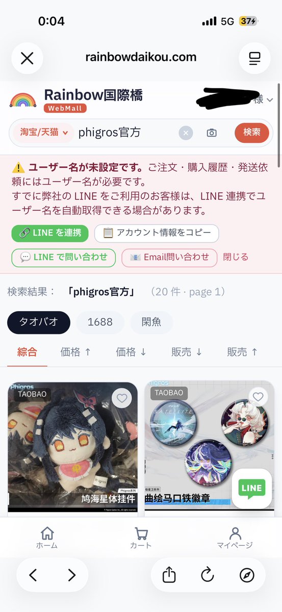 NOir_0617_'s tweet photo. @golli_hossi ここからどうすればいいんですか？ https://t.co/gk7qgSIXvN
