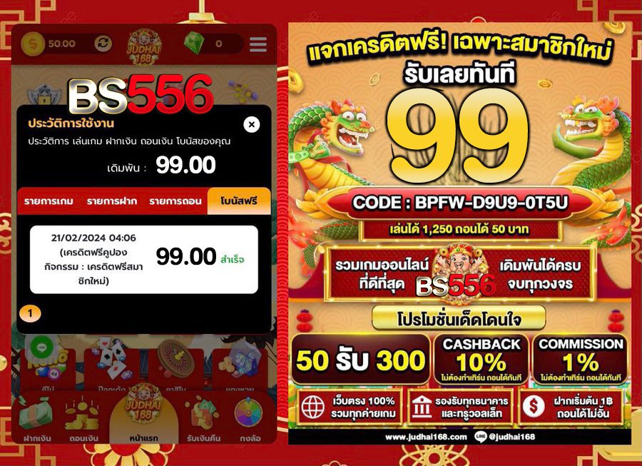 maewOuan45's tweet photo. เครดิตฟรี • 99 • [ สมาชิกใหม่  ]✅
🎁 : สมัคร กดรับเองหน้าเว็บ มีระบบนำทางให้✅
         
✅ กดรี + ใจ
🪐 โค้ด : GAUJ50KA
📱 : https://t.co/CClAVBCISP

#เครดิตฟรี50 #เครฟรีสมาชิกใหม่ 
#เครดิตฟรี50ไม่ต้องฝากไม่ต้องแชร์ 
#เครดิตฟรีถอนได้ #ทุนฟรีสมาชิก https://t.co/mUeBk0MPcG