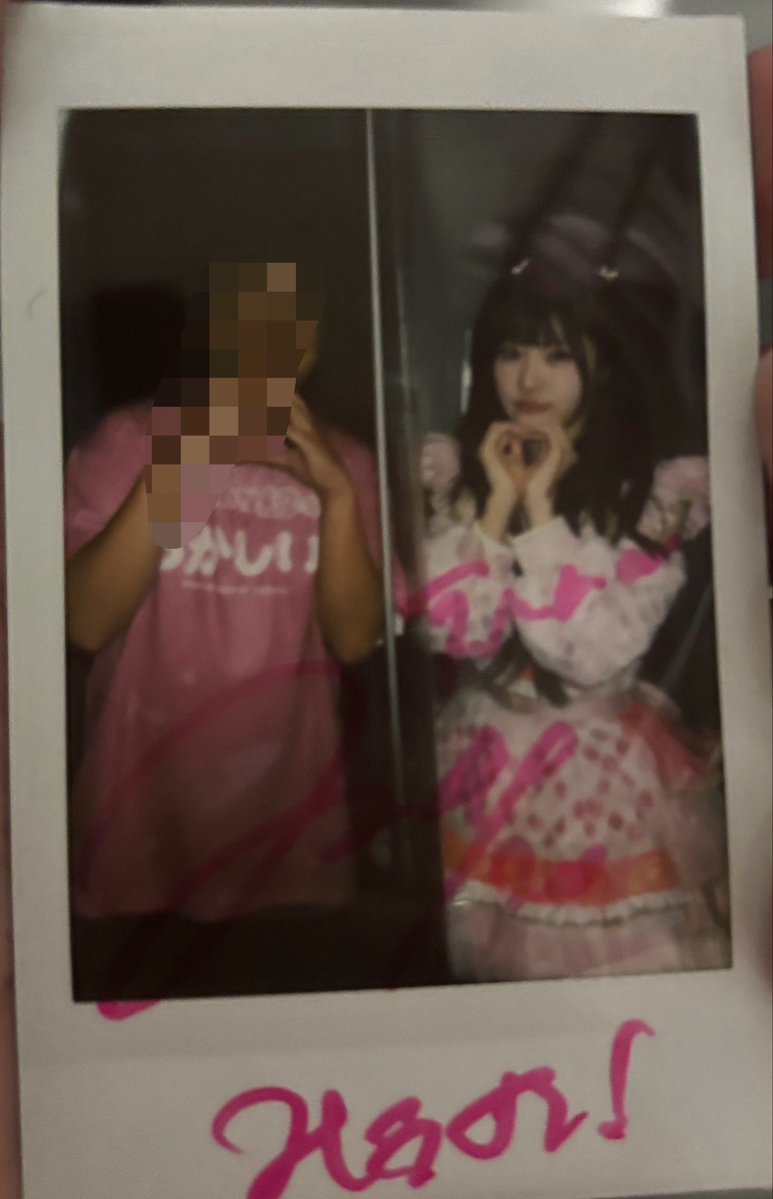 enricomew705's tweet photo. みゅうちゃん、お誕生日おめでとう🎂✨

いつもたくさんの笑顔と元気をくれてありがとう！
みゅうちゃんに会える時間が、毎日の楽しみになってるよ☺️
これからも一緒に楽しい思い出をたくさん作っていきたい！

#みゅうがまもる
#みゅうを守りたいむ https://t.co/erLqeiPZGS