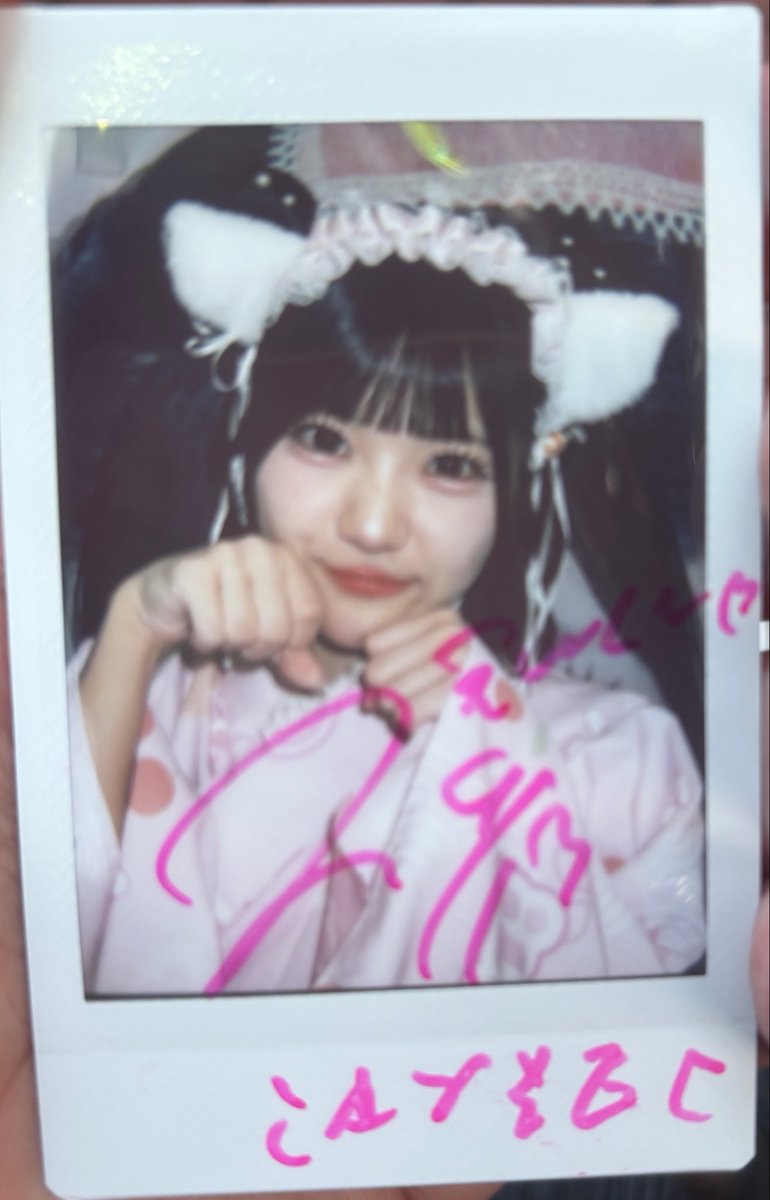 enricomew705's tweet photo. みゅうちゃん、お誕生日おめでとう🎂✨

いつもたくさんの笑顔と元気をくれてありがとう！
みゅうちゃんに会える時間が、毎日の楽しみになってるよ☺️
これからも一緒に楽しい思い出をたくさん作っていきたい！

#みゅうがまもる
#みゅうを守りたいむ https://t.co/erLqeiPZGS