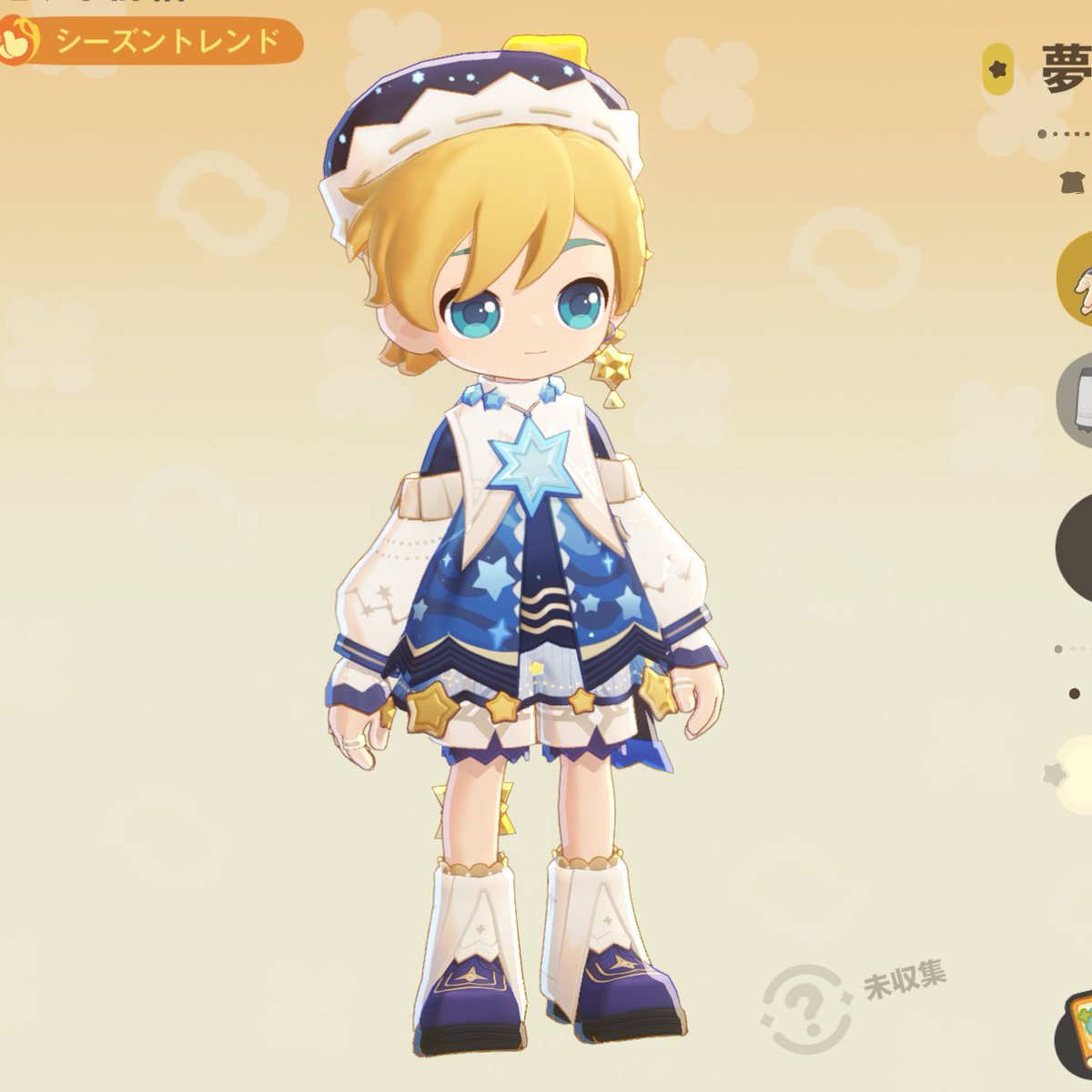 ottshota's tweet photo. ガチャのコーデ、図鑑だと自キャラで見れることに今気づいた。
なんだかこっちで見ると欲しくなってきたぞ……？？？ #プチプラネット #ファイナルベータ #Hoyoverse https://t.co/uV83RQQRHC