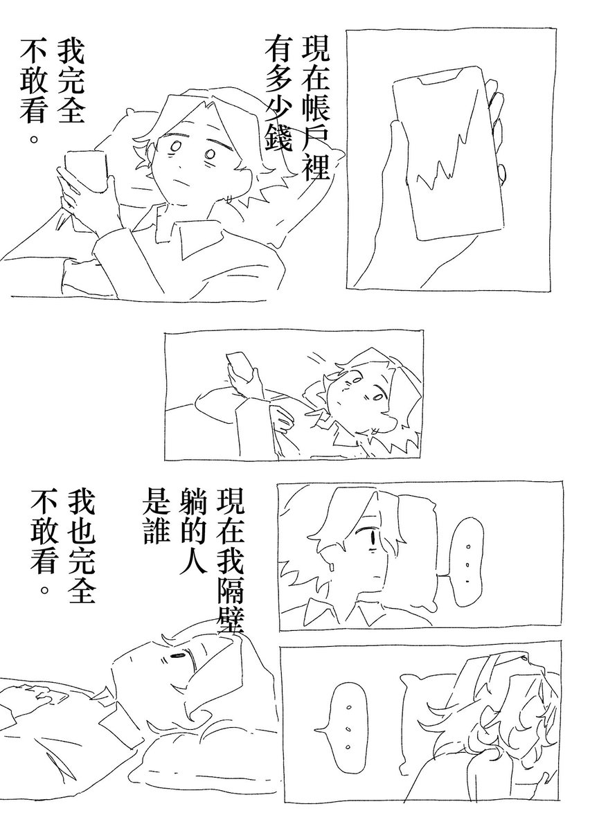 saya18247's tweet photo. 👻🍊（應該吧我不知道）
說真的我真的不知道⋯⋯⋯⋯😭😭此靈體⋯⋯⋯ https://t.co/wD0XrA6z06