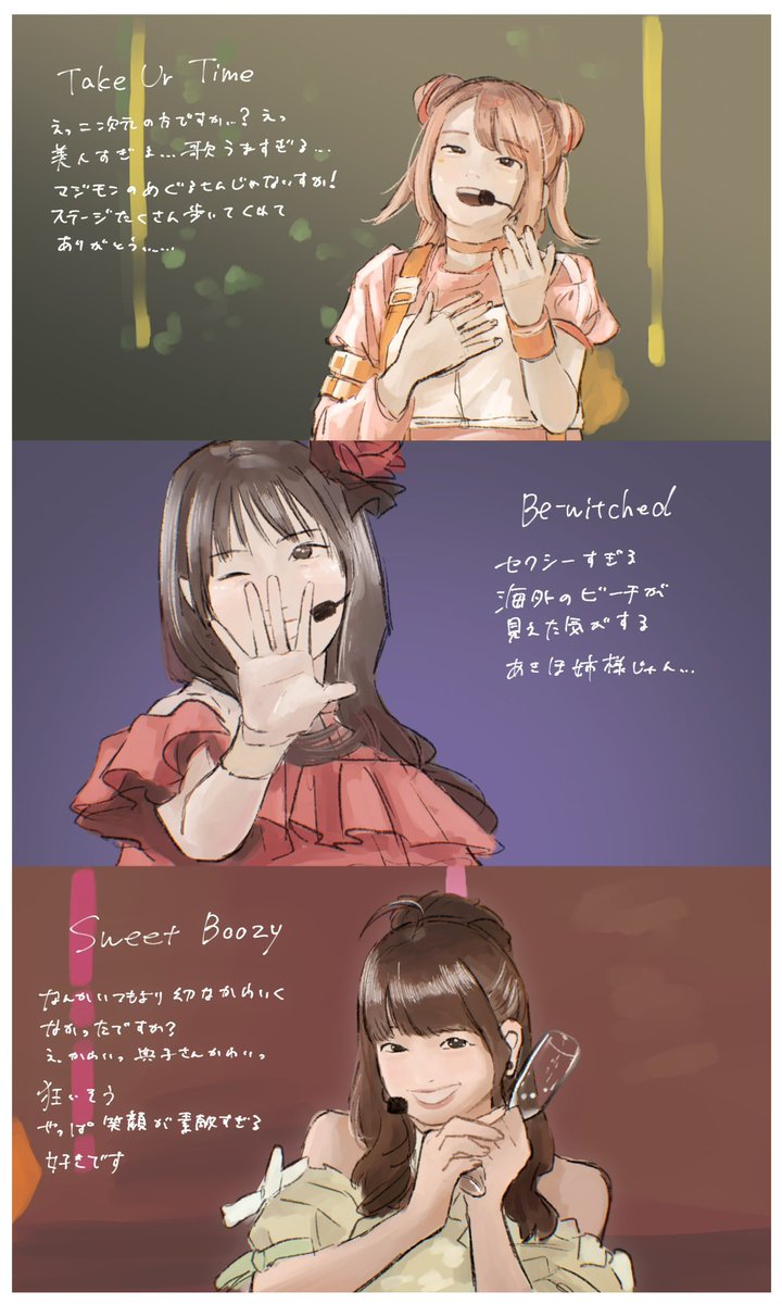 yuyuyu_maru000's tweet photo. ③
#シャニマスソロライブMSP https://t.co/N2Aht81L3T