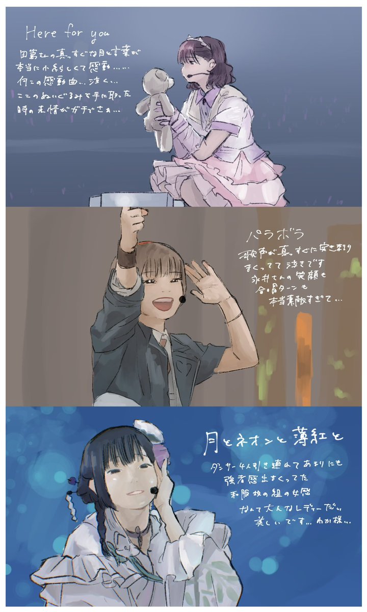 yuyuyu_maru000's tweet photo. ③
#シャニマスソロライブMSP https://t.co/N2Aht81L3T