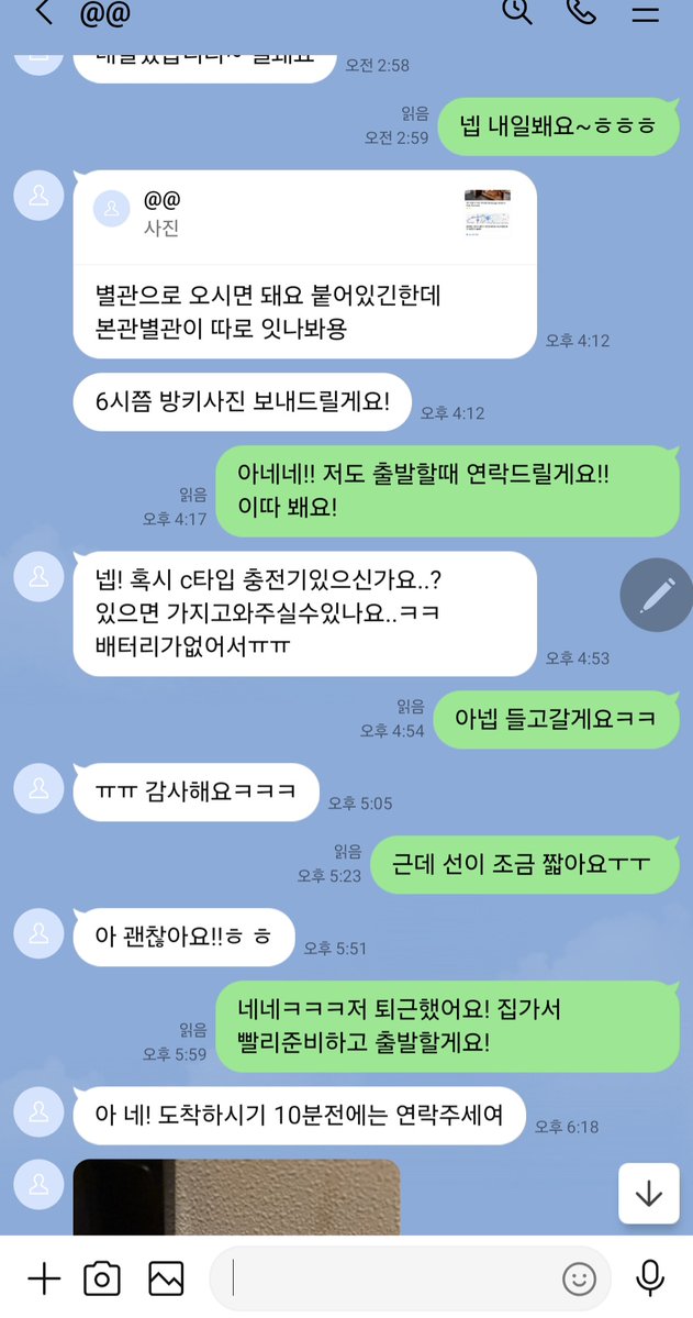 anna16zq8's tweet photo. #청주 #커닐 #보빨
보빨해드려요
https://t.co/ewUlLq6EMH https://t.co/MbsMH4a48s