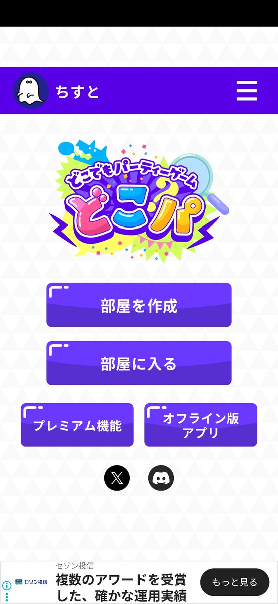 chichisuto's tweet photo. オリジナルティアー表を作りながら皆さんで相談しながら連続で回答してクリアというゲームをしました
途中自分のへんなリアクションでだいたいの正解がわかってすみません、以後気を付けます
でも素晴らしい！結構連続して正解したの本当凄かった！👍
ちょいスクショ忘れてすみません
#ORANGEGRAFFTY https://t.co/syDI1qMVJu