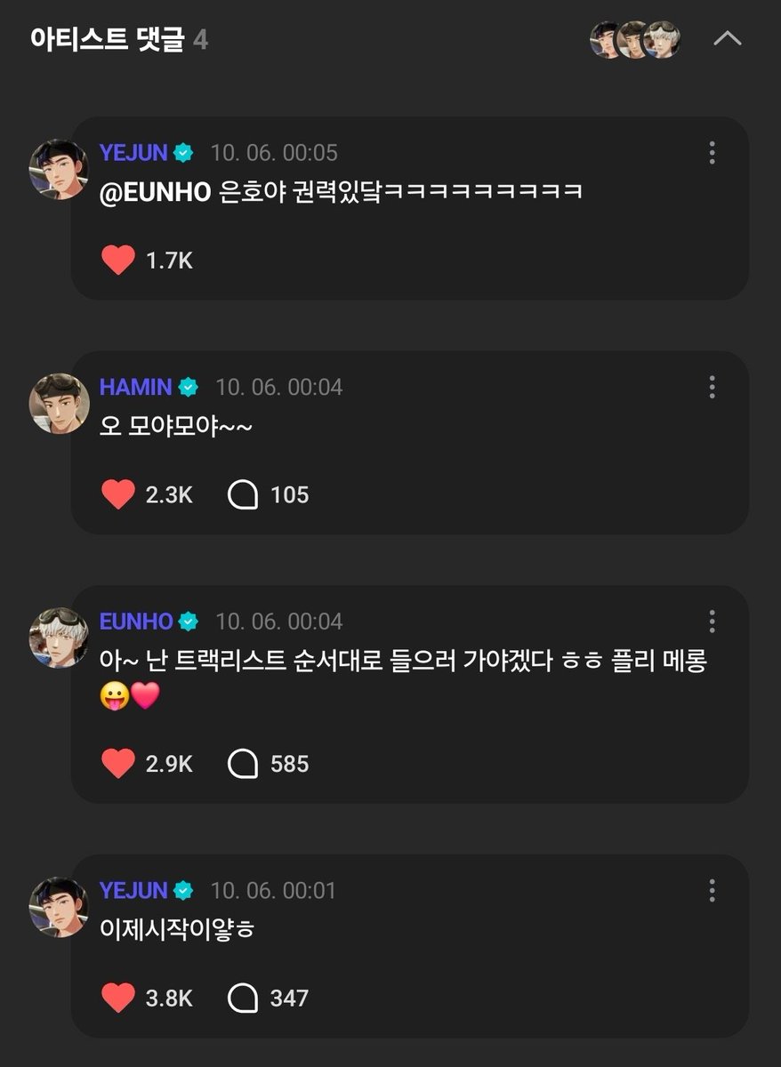 Maddy_tipir's tweet photo. ㅋㅋㅋㅋㅋㅋ도은호 너무행ㅋㅋㅋㅋ귀여웡

컴백이 정말 얼마 안남았다 내 도파민 https://t.co/EsLLKa9oc8