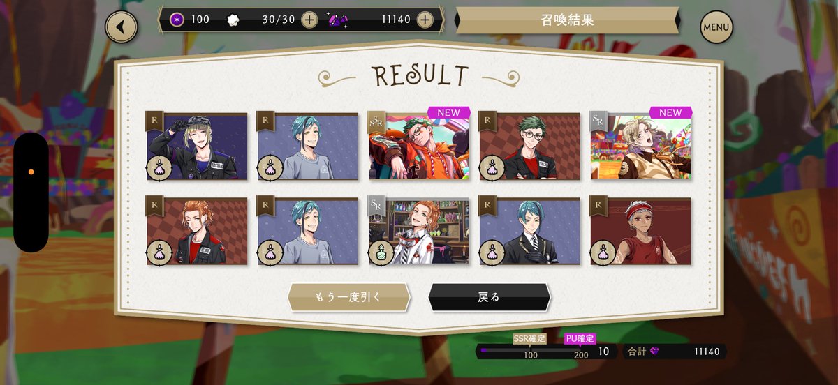 HiYoRi_twst_DC's tweet photo. 最初の10連で来てくれるのは泣いちゃう！！！！！！！
残業頑張ってよかった！！！！！！ https://t.co/WAFW0UEsAg