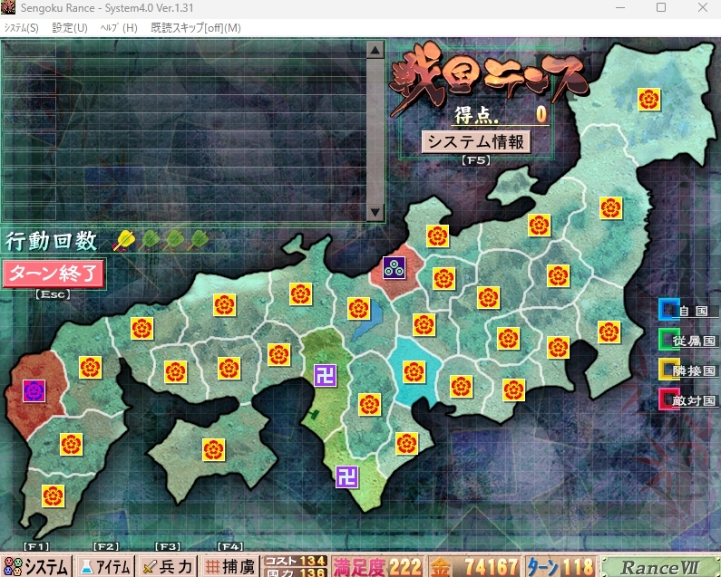 c_c_d_g's tweet photo. まだ一周目が終わっていません
80ターン目くらいでとっくにクリアしようと思えば出来る状態になったけど周回用データを作るために全迷宮クリアしてアイテム回収とキャラクリ埋めをしながら武田の士官を待っている状態 https://t.co/NWge6PbMOy