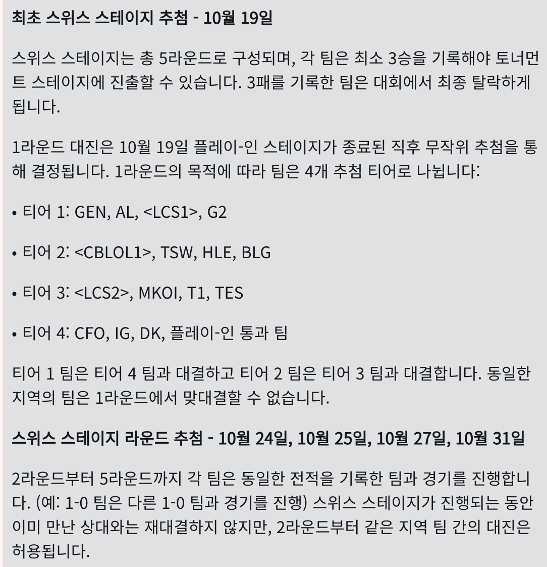 zkrandommp4's tweet photo. 2026 월즈 진행 안내
https://t.co/E4tVJ7Uq5g https://t.co/BFDgnMPjdq