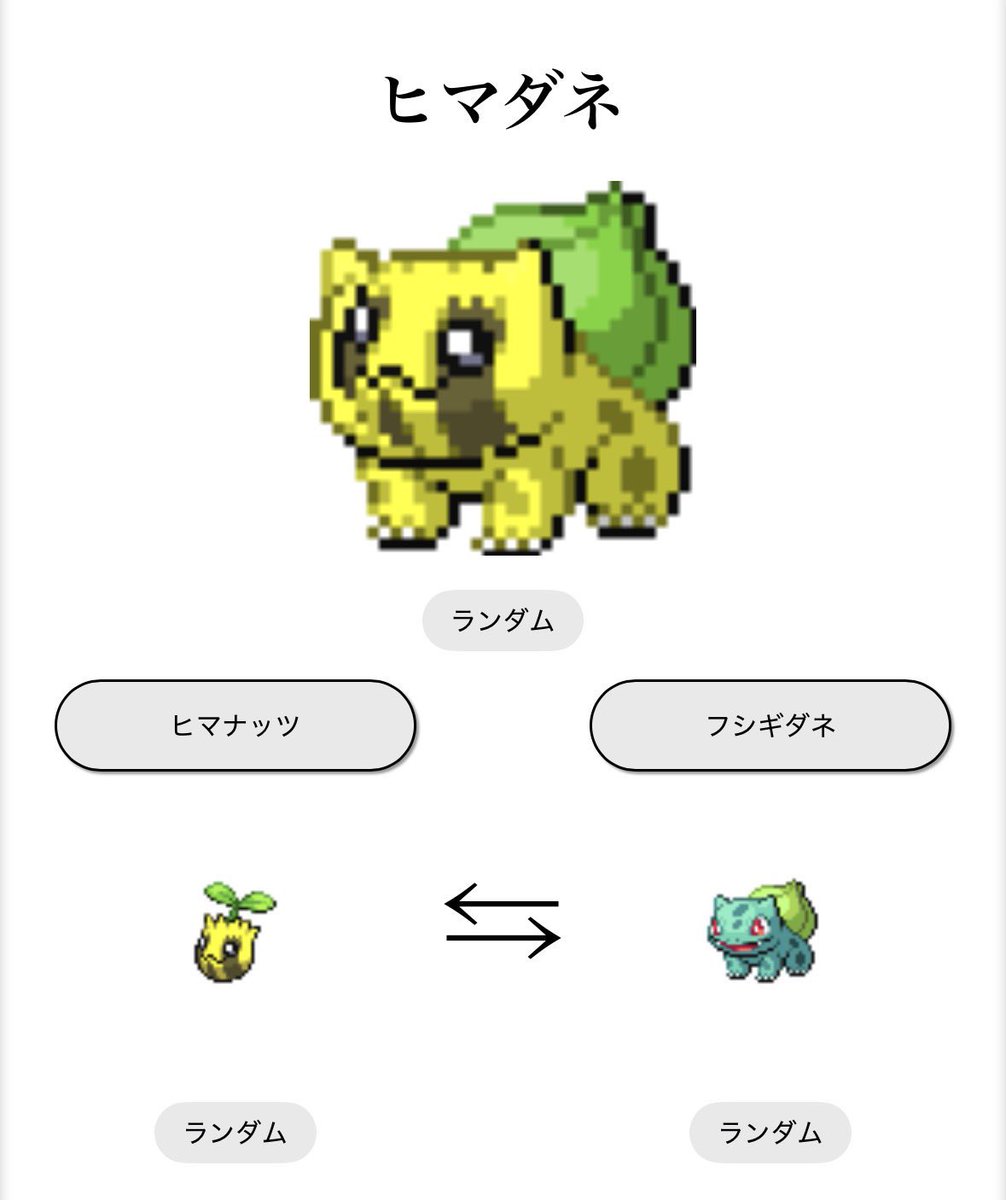 hamu01259930's tweet photo. 今ノーゲスになりました https://t.co/aQv41wEjql