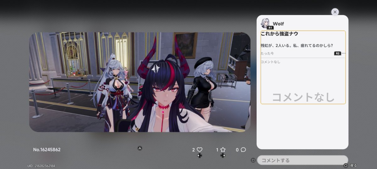 gemininaito's tweet photo. 今日はありがとうございました。
初参加型という記念で、ベーグルの投稿と、スクショを載せておきますね。
#NTE #NTEネバエバ #かけちゃんみてみて #かなでるかけは https://t.co/EntBKPfDXQ