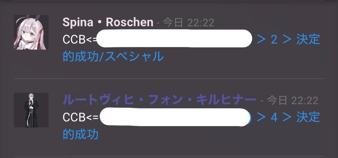 sn_trpg_o0's tweet photo. ケツケツｼﾞうさのくに！セーブ⊂(ᴖ ̫ᴖ  )⊃
初期値チャレンジクリティカルしてアツい https://t.co/4WFEcLMKVv