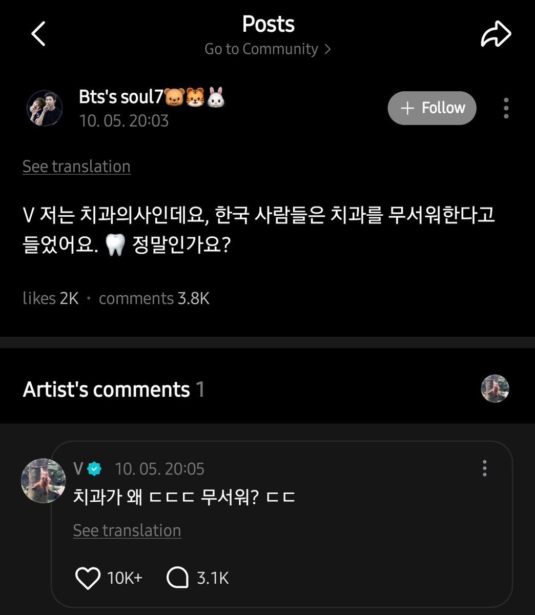 koovarbie's tweet photo. HE IS SO UNSERIOUS 😭

💜: V, I'm a dentist, and I heard that Korean people are scared of the dentist. 🦷 Is that true?

🐯: Why would the dentist be... *shivers* scary? *shivers* https://t.co/XzGPttJtkf
