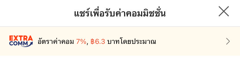 PXcatt's tweet photo. ช่วยกันค้าบ ซื้อ10.10น้า กดแล้วจะรีกลับ📍🐈 

https://t.co/ggSzJoFzs9

#ShoppeeAffiliate #shoppee #ป้ายยา https://t.co/2xNE2iasv9