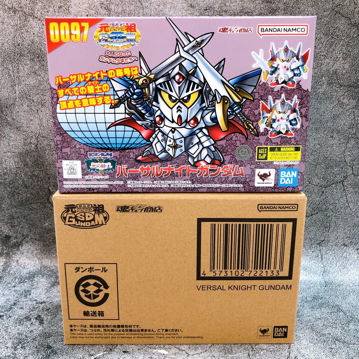 JapanAnimeFinds's tweet photo. SD Gundam fans, that tiny knight armor goes absurdly hard.
Bandai Ganso SD Gundam World Versal Knight Gundam model kit. New listing.
Assembly required. Check contents &amp; US shipping.
https://t.co/63tRCh8p85
#ad https://t.co/iw8MJ7mGzy