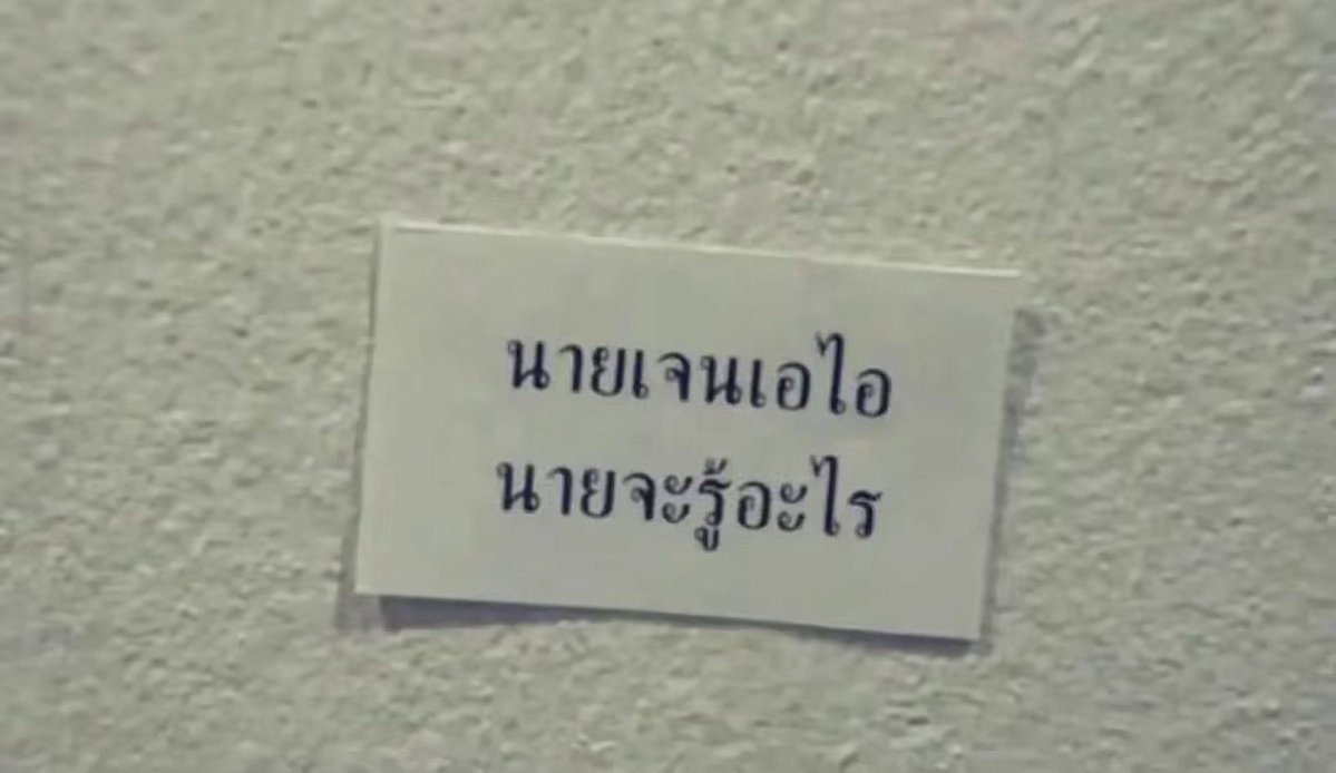 i3luvvxer's tweet photo. อาจจะม่ายสวยแต่จั้นไม่เจน🙂‍↕️🙂‍↕️ https://t.co/oOsPAGC5qv