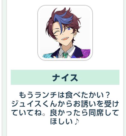 3da_Nice's tweet photo. たぶんｼﾞｭｲｽさんは１：１でお話したいんだと思いﾏｽ･･･ https://t.co/o2dU0JCd0V