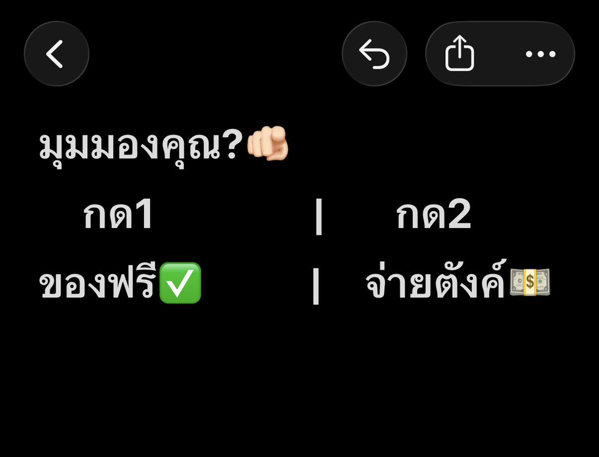 BossSRi23's tweet photo. 🧐อยากรู้🫵🏻🫵🏻🫵🏻🫵🏻🫵🏻🫵🏻🫵🏻
 #ประเทศไทย
#fyp 
#viral 
#ฟรี 
#free https://t.co/lTYC3IIO9z