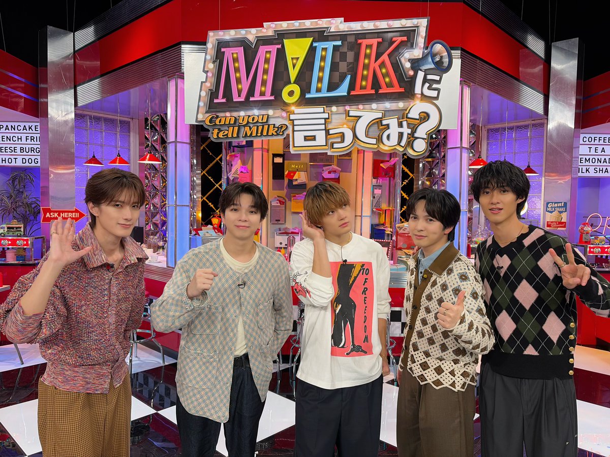 milk_info's tweet photo. 👑M!LK 日テレ初冠バラエティ番組👑
日本テレビ『M!LKに言ってみ？』✨
ご視聴いただきありがとうございました！！

【 #MILKに言ってみ？ 】でたくさんの感想をお待ちしております！

#TVer はこちら⇩
🔗https://t.co/0Vg2Ym8bdn

@milk_ittemi
#MILK https://t.co/Kt454JP7VU