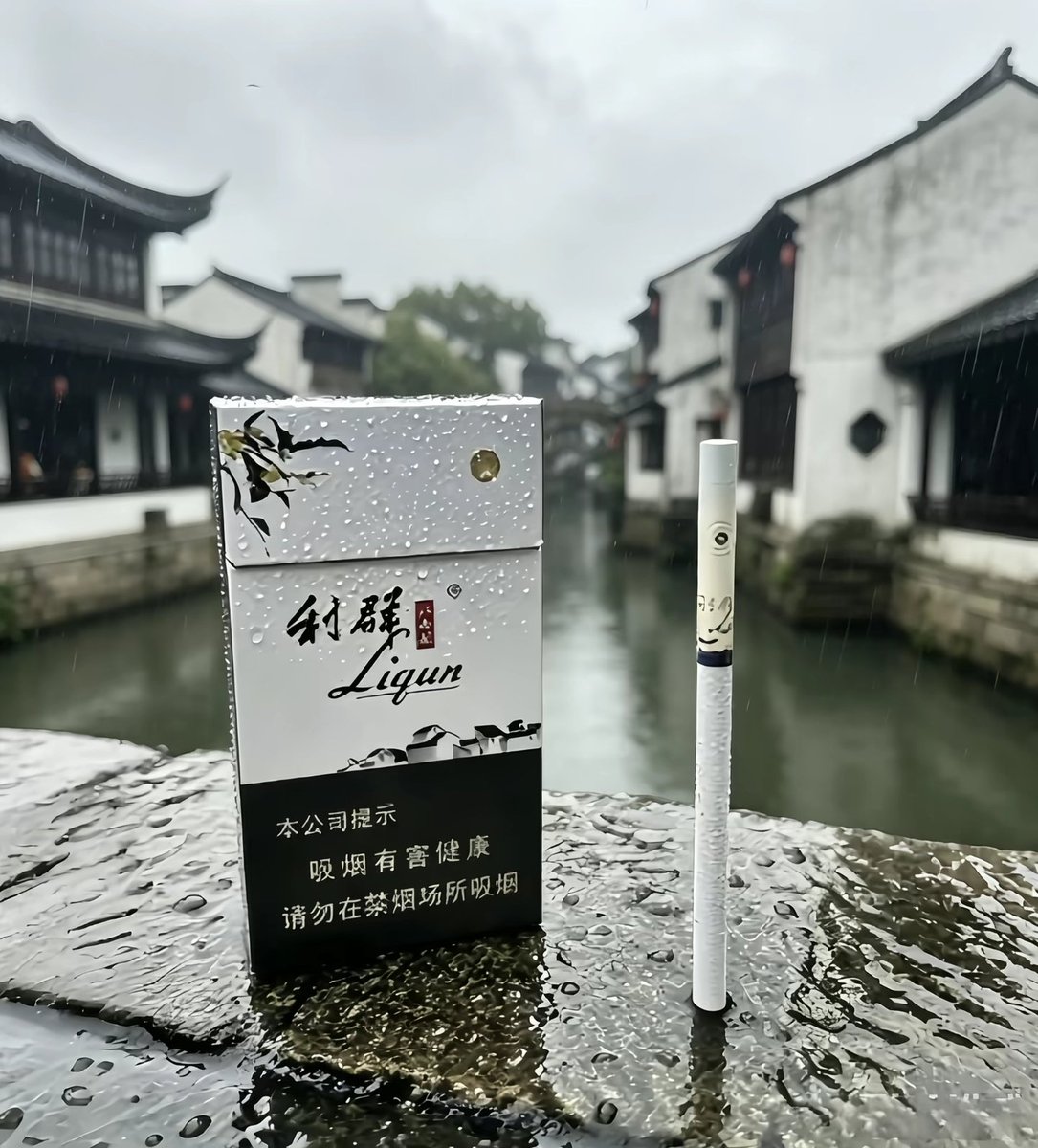zzpxzzq's tweet photo. @paodereretour @Makula6666 中国大陆的烟。我认为应该学习外国将这类图片印在烟盒上或者至少套一层这样的纸皮。。他们看起来太酷了导致我从15岁起就开始吸烟了。。 https://t.co/GC2XvVppLa