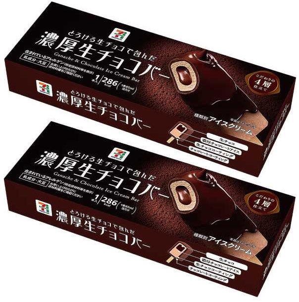 sweetroad5's tweet photo. １０月１３日(火)よりセブンイレブンから、生チョコで包んだ濃厚チョコアイスに、とろける生チョコが入ったチョコレート尽くしのアイスバー「セブンプレミアム　濃厚生チョコバー」が新発売されます✨
https://t.co/wJOFa17b46 https://t.co/J1bQmqqnYC