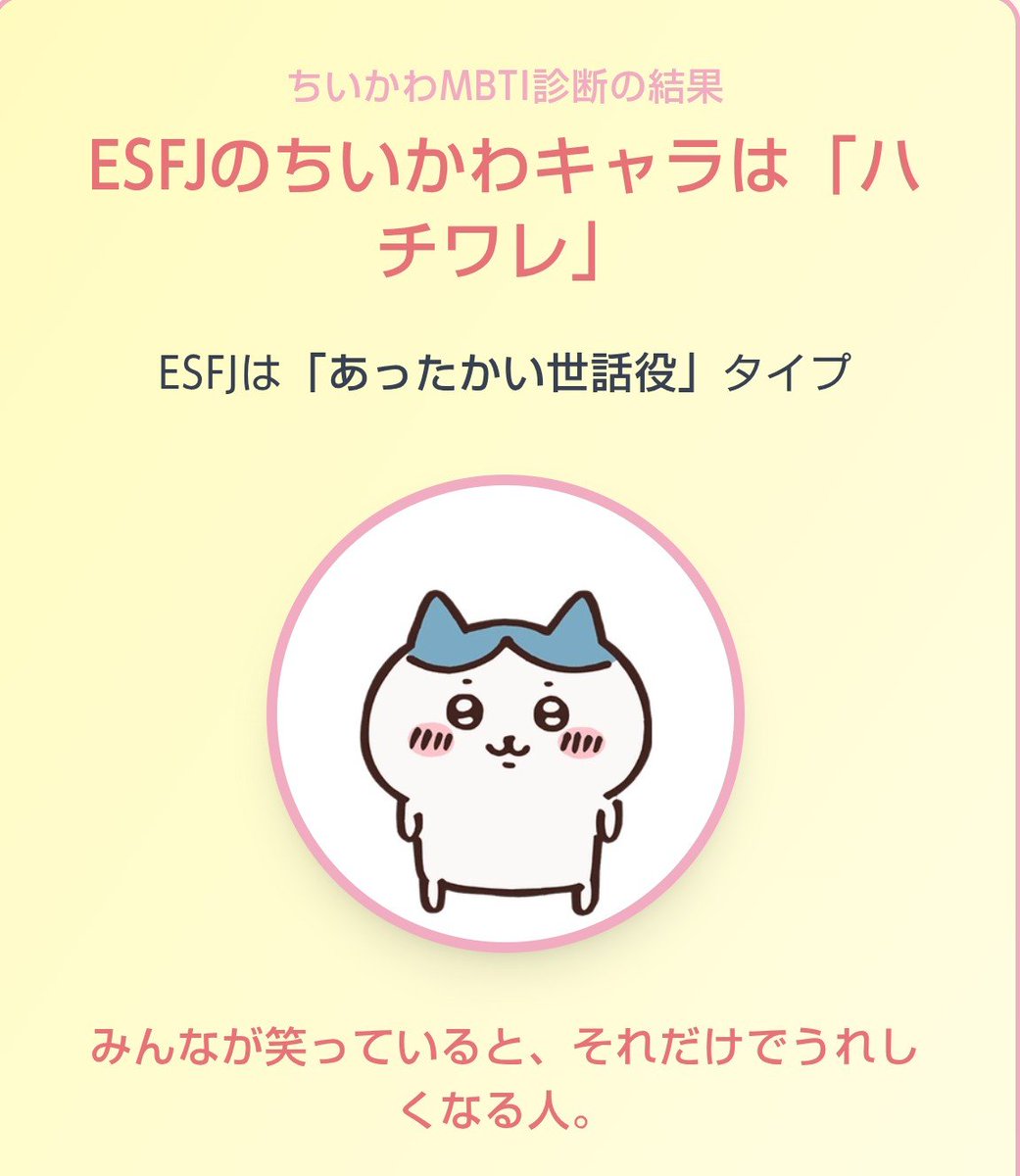 ssa03riki's tweet photo. @singapuralulu ハチワレだった（笑） https://t.co/rtUIkh6x9v