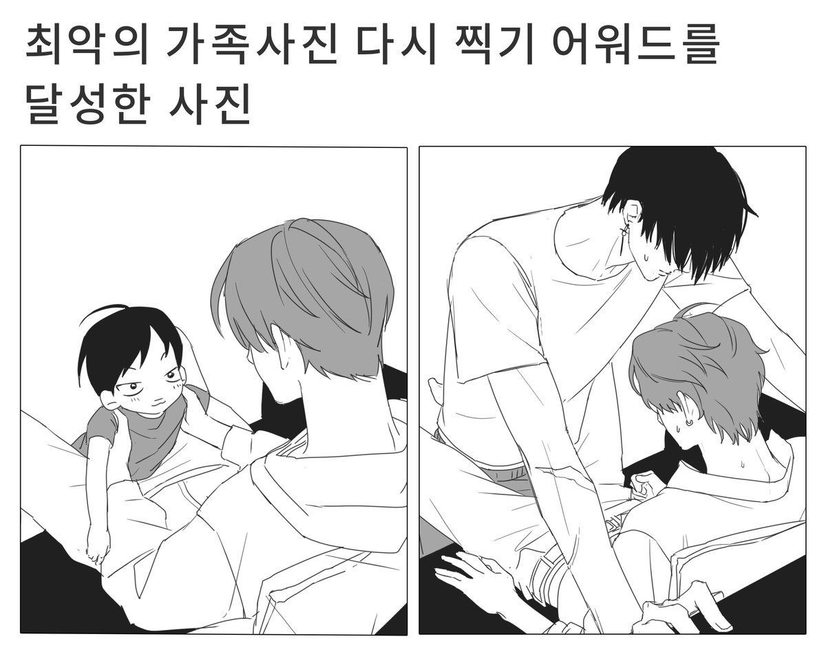 dlttysltlakty's tweet photo. ㄴㅉ https://t.co/FRYfBKyEAX