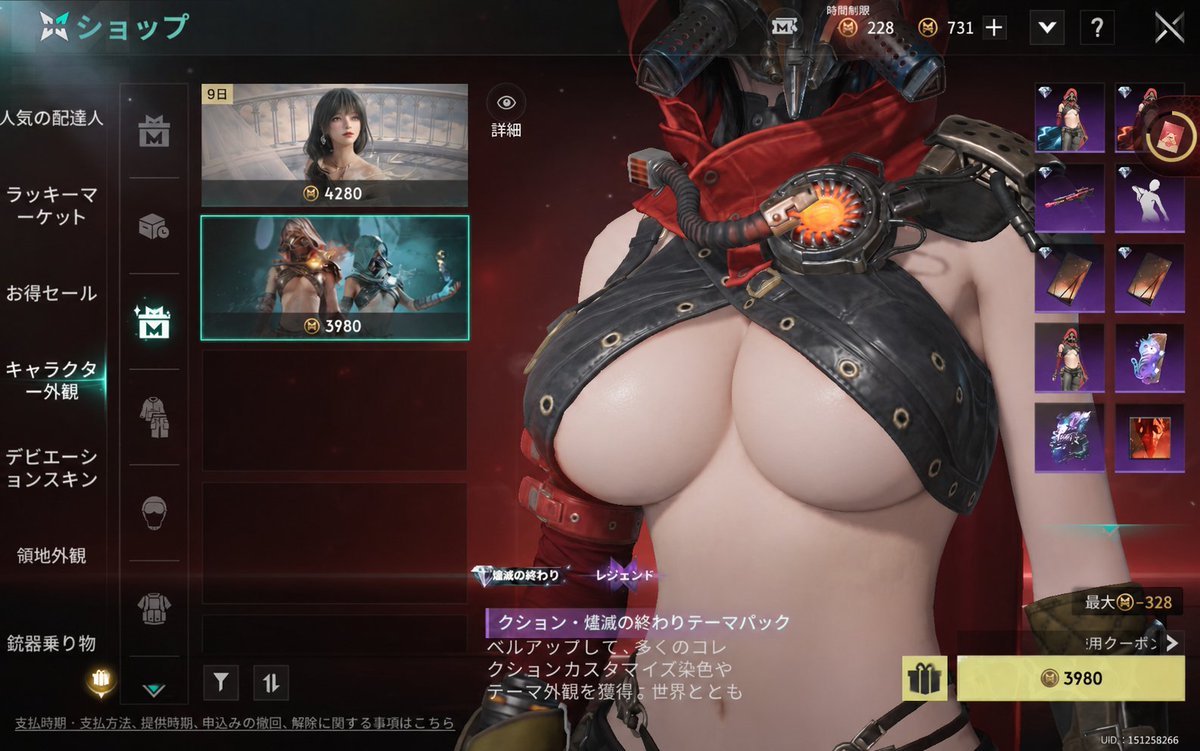 kapibarasan0109's tweet photo. これで戦ってたらボロンしそう #ワンスヒューマン #OnceHuman https://t.co/73w1QfVW4I