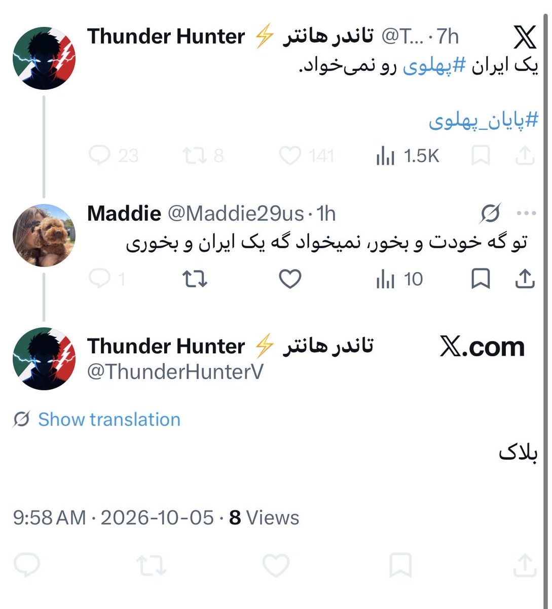 Maddie29us's tweet photo. به جهنم😐

#جاويد_شاه‌ https://t.co/hdO1rkMzIi