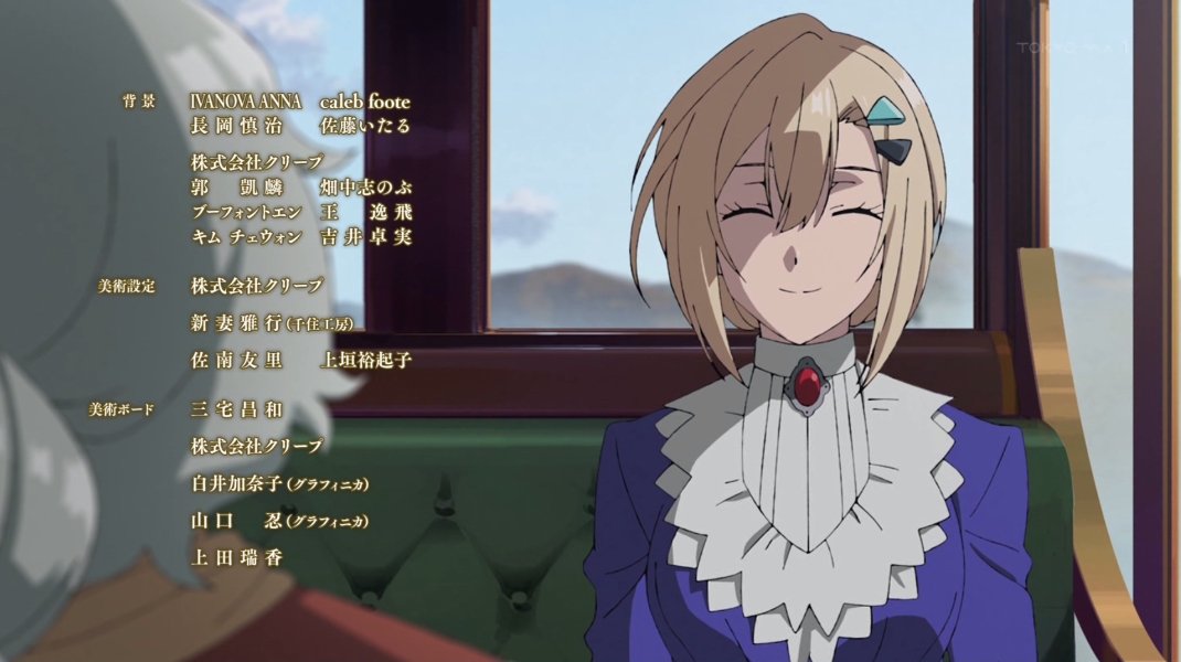 『ロメリア戦記』第1話 感想｜実家との繋がりと新たな旅立ちを決意した反応画像44