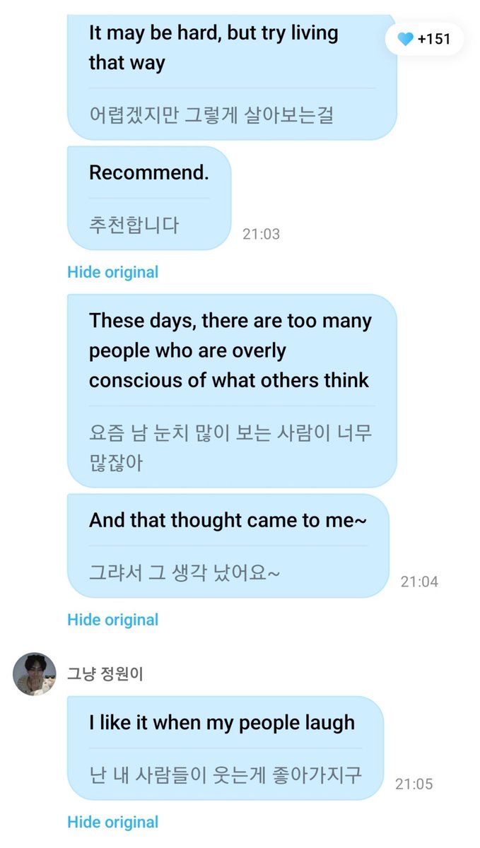 JungwonBrasil's tweet photo. [🌟] DM WEVERSE ▪︎ 261005

🐈: Fiquei deitado de olhos fechados por umas 3 horas e esse pensamento me veio à cabeça.
🐈: Em vez de ficar gastando tempo me preocupando com o que as pessoas que não gostam de mim pensam sobre mim,
🐈: fico pensando: como posso ser mais grato e amar mais as pessoas que gostam de mim e me amam?
🐈: Acho que pensar dessa forma é muito melhor.
🐈: Depois de viver alguns dias com esse pensamento em mente,
🐈: todos os dias passaram a parecer significativos.
🐈: Pode ser difícil, mas tentar viver dessa maneira...
🐈: Hoje em dia, tem tantas pessoas que se preocupam muito com o que os outros pensam.
🐈: Então esse pensamento me veio à cabeça ~
🐈: Eu gosto de ver as minhas pessoas sorrindo.

OH MEU AMOR EU TE AMO TANTO ❤️‍🩹

#ENHYPEN_JUNGWON #JUNGWON 
#정원 #엔하이픈_정 #WonArchives
@ENHYPEN_members