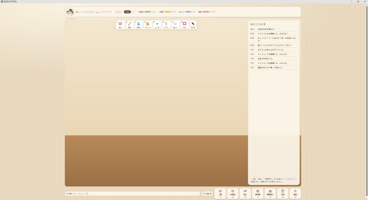 hisou104sama's tweet photo. ��まりテラ
PC版v1.3.5で起動すると画像の通りになる
解決策をご存じの方はいらっしゃいますか https://t.co/k2vmjfnDbV