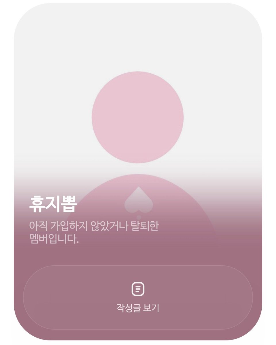 Hayat_0316's tweet photo. #사람을_찾습니다 #사찾글 #rt

안녕하세요. 방금 엔딩난 온훅커
'결핍톡'을 러닝하신 '휴지뽑' 오너님을 찾습니다. 대화는 내내 즐거웠고 워낙 큰 애정을 주었는지라 미련이 남아 한번 올려봅니다. 본인은 조커 오너입니다. https://t.co/jWxwYqO2kJ