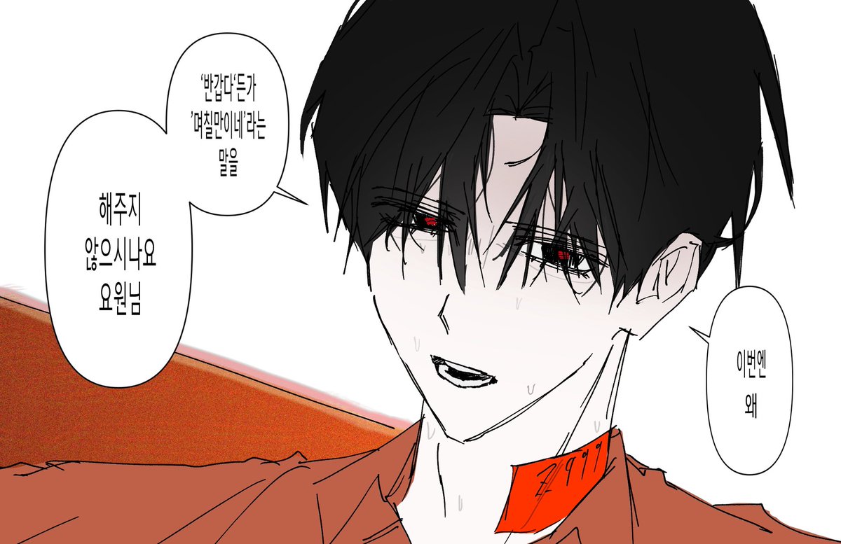 g00mpang's tweet photo. #괴담출근 #최솔 
솔음아안녕 https://t.co/twOzmWneTe