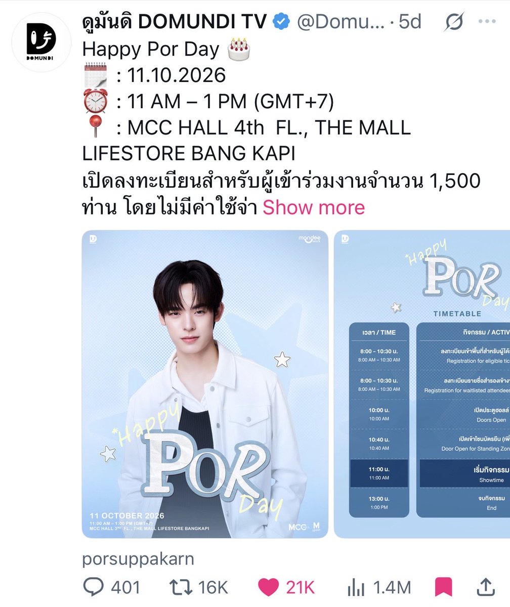 grosystay's tweet photo. จำนวนความรักที่เพิ่มขึ้นภายในหนึ่งปี 🥹🩵 https://t.co/ARzlTfL5Ln