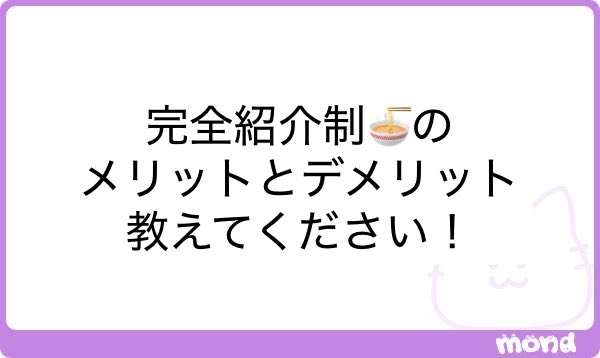 JaejunPipe6759's tweet photo. 🌀15xx
🍜メリットとデメリットとは、、、ALT https://t.co/lsLJ8xYQ9z