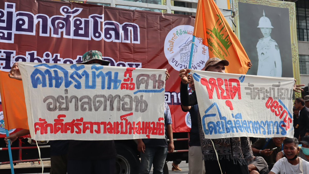 newinreallife's tweet photo. “ที่ดินไม่ใช่สินค้า”

5 ต.ค. 69 #วันที่อยู่อาศัยโลก ขบวนคนจนฯ ชาวนา คนไร้บ้าน คนสลัม กลุ่มชาติพันธ์ุ รวมหลายพันคน เดินเท้าจากลานคนเมืองไปทำเนียบฯ ยื่น UN-นายกฯ เรียกร้อง #สิทธิในที่อยู่อาศัย ในฐานะสิทธิพื้นฐานตามรัฐธรรมนูญไทย โดยให้ #แก้รัฐธรรมนูญ ทั้งฉบับจาก สสร. เลือกตั้ง 100% https://t.co/wL4mG6izbc